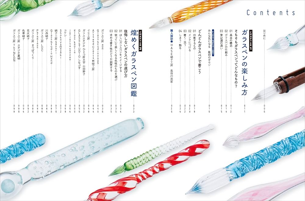 ガラスペンレッスンセット　1〜5 はじめてのガラスペン | 武田 健 |本 | 通販 | Amazon